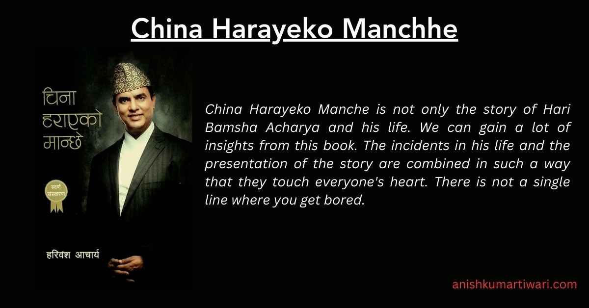 China Harayeko Manche